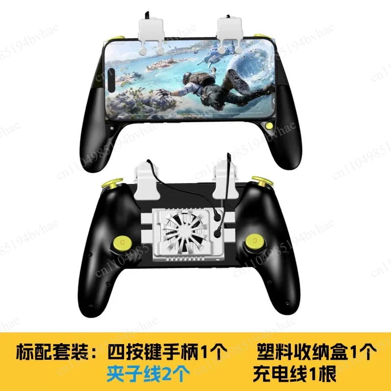 モバイルゲーム冷却コントローラー、2-4-6ボタン