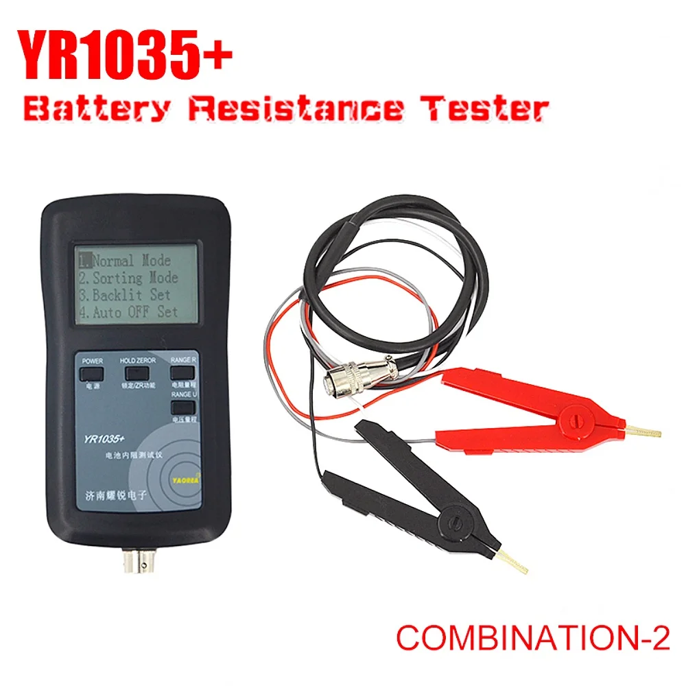 0.01Accuracy Four-line YR1035 Lithium Battery Internal Resistance Meter Tester YR 1035 Detector 18650 Dry Battery Combination 2