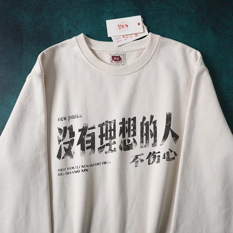 

Свободный свитшот с принтом китайских иероглифов, осенне-зимняя мода, ретро-стиль, круглый вырез, парная уличная одежда