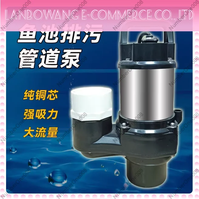 Submersible Pond Pump 550W Auto Drainage Sump Pump High Flow Fish Pond Filter