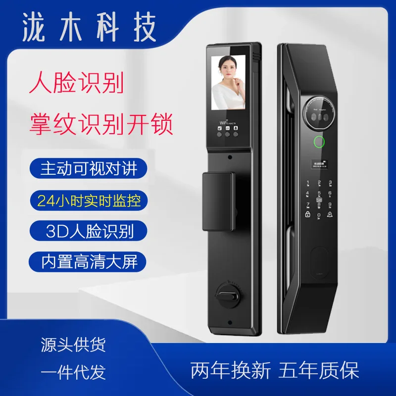 

3D Face Recognition Palm Vein Fingerprint Door Lock for Smart Home Security with Remote Control Password Access for Smart