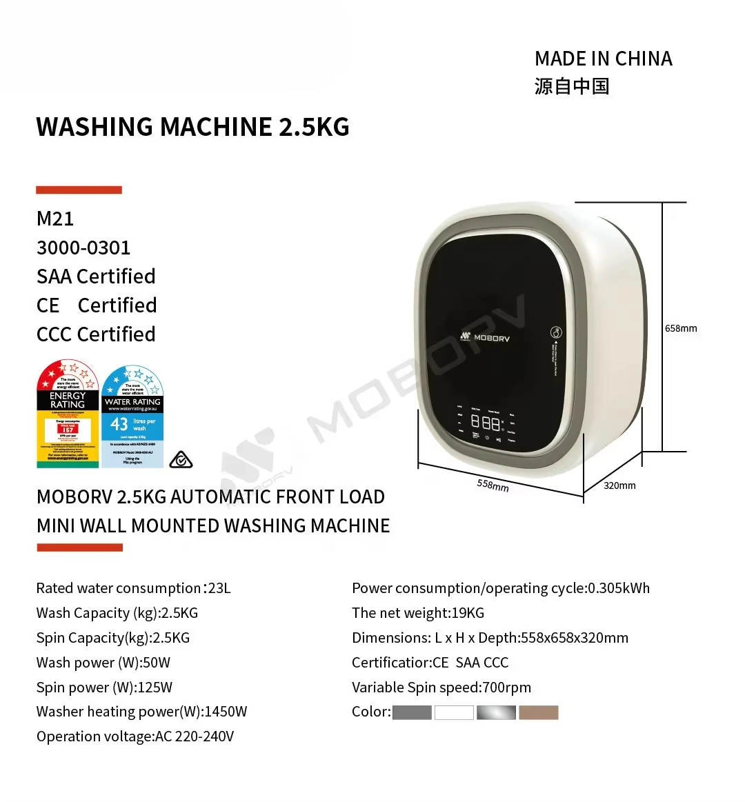 MOTORHOME PART RV AppliancesACCESSORIES RECREATIONAL Vehicle AUTOMATIC FRONT LOAD MINI WALL MOUNTED WASHING MACHINE MINI WASHER