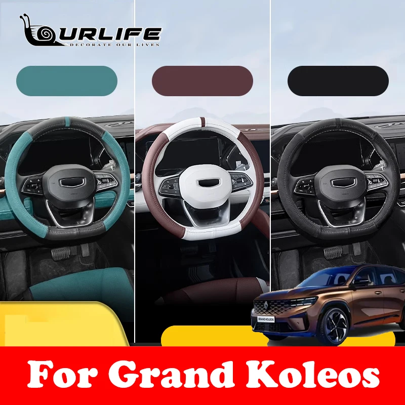 

For Grand Koleos Geely Monjaro KX11 2024 2025 Accessory Car Steering Wheel Cover Enhances The Feel Comfort And Durability Of The