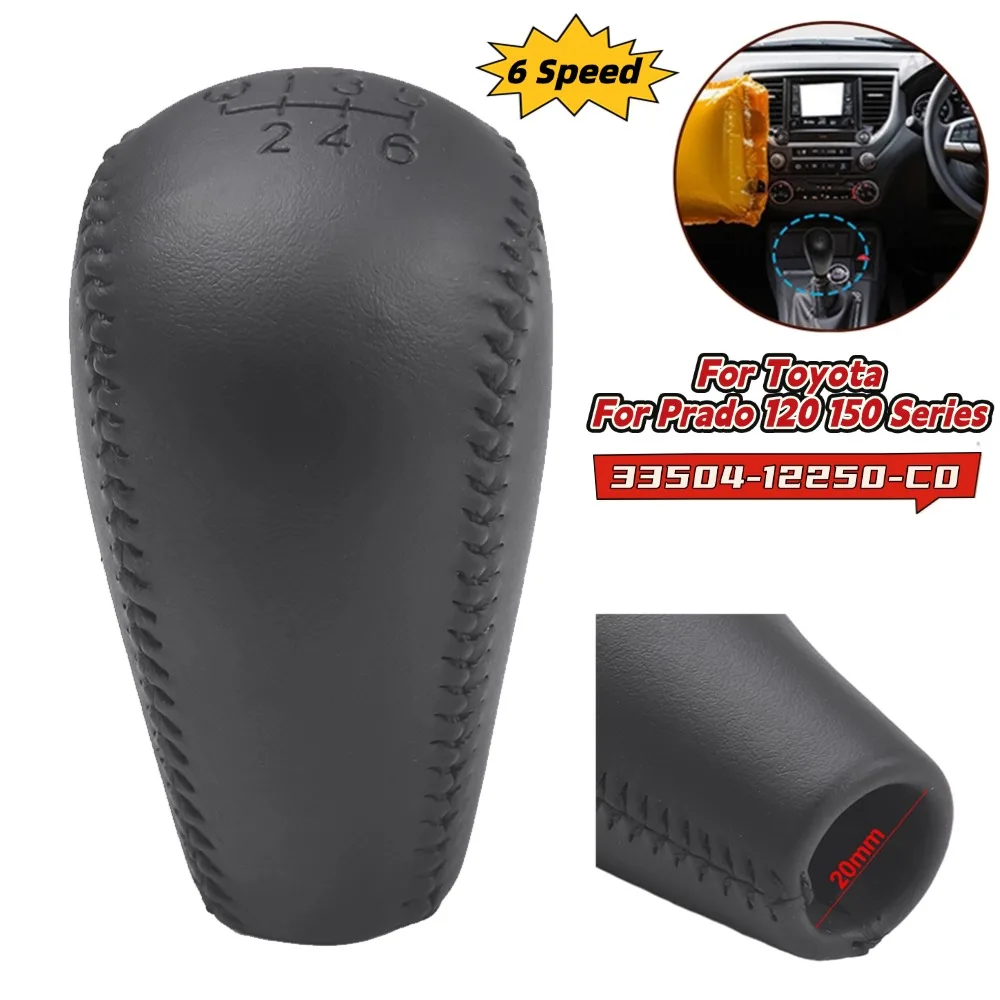 مقبض ناقل الحركة اليدوي 6 سرعات لتويوتا لبرادو 120 150 سلسلة GDJ GRJ KDJ 09-17 33504-12250-C0 قطع غيار السيارات البديلة