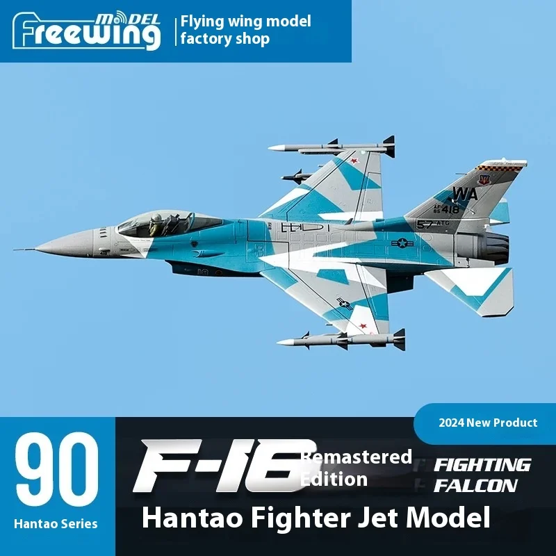 Freewing 90 مللي متر F-16 الحرب الصقر V2 نسخة طائرة نموذجية لعبة التحكم عن بعد الثابتة الجناح الطائرات محاكاة اللعب #5