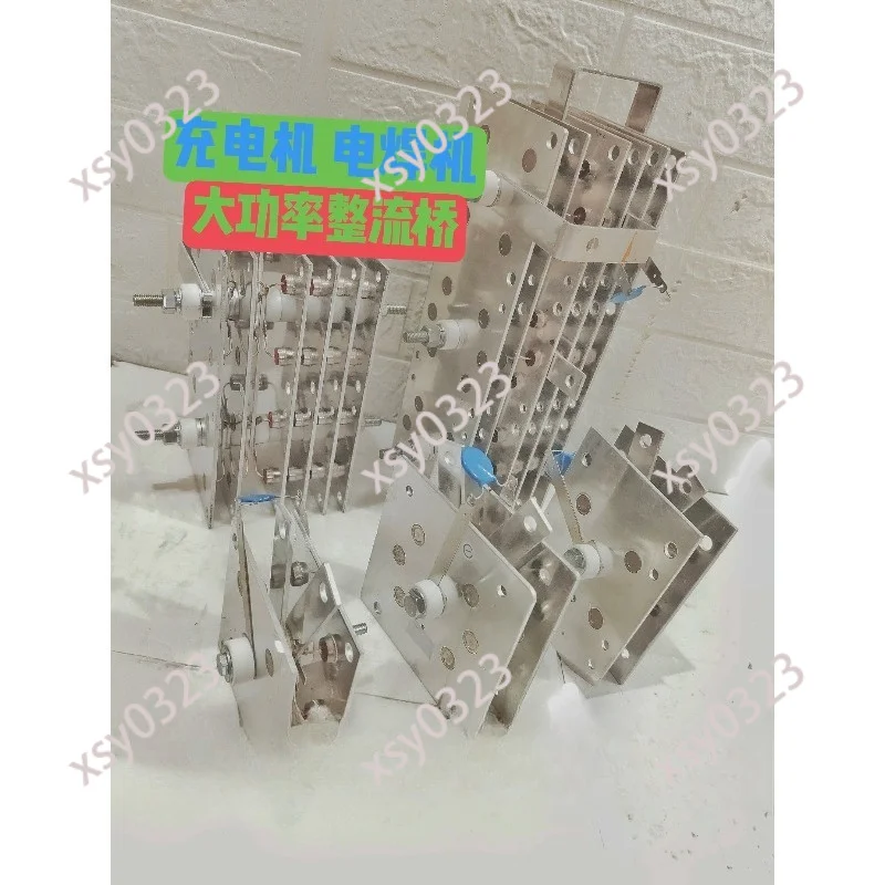 UDQ200A Rectifier Bridge 120*120mm, 2PCS for Gas Shielded Welding Charger