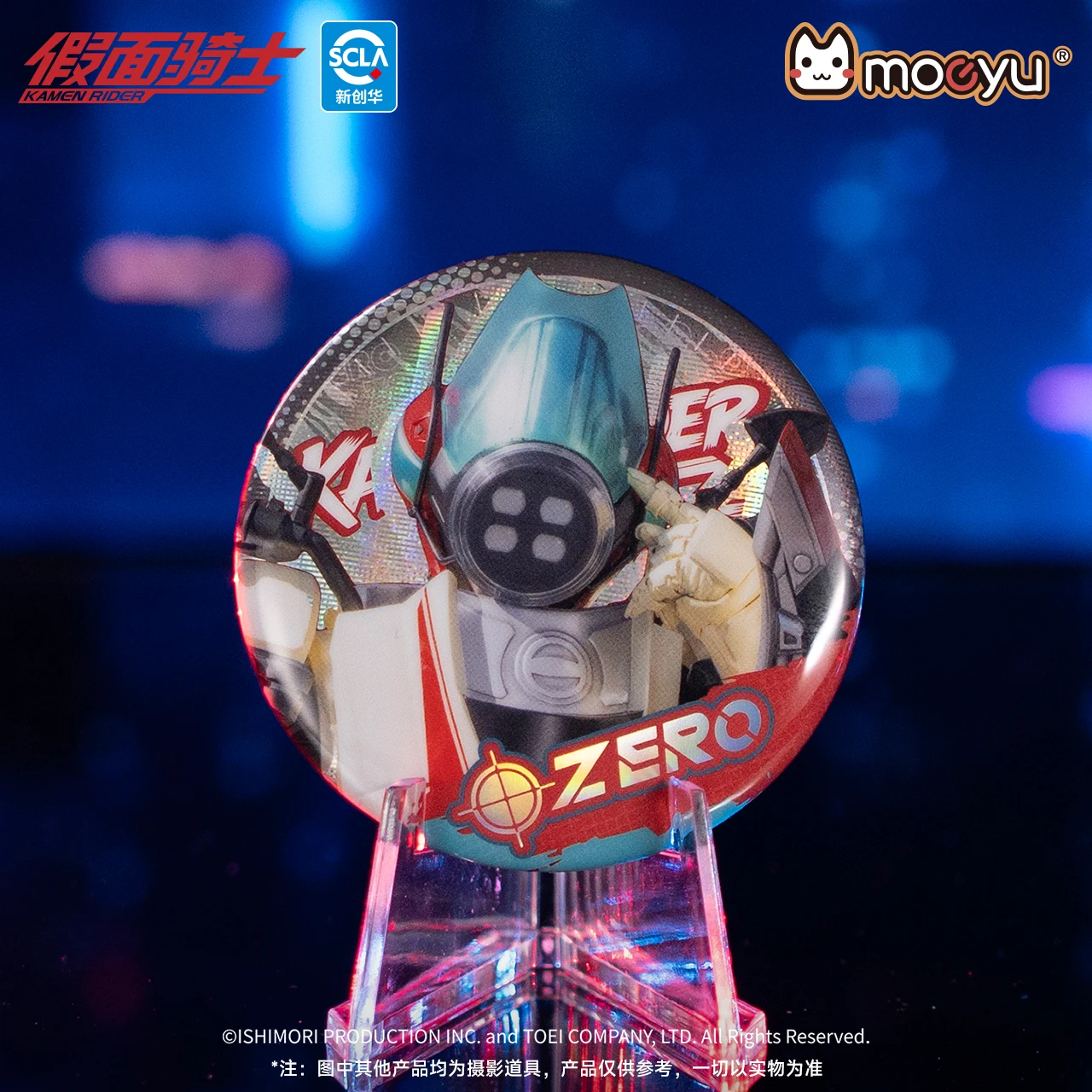 เข็มกลัดโลหะลายการ์ตูน KAMEN RIDER ZZZ ของแท้ กล่องสุ่ม อุปกรณ์เสริมคอสเพลย์อนิเมะสำหรับกระเป๋า