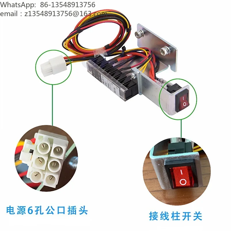 Automatic induction glass sliding door terminal 6-port terminal 220 power switch male and female port universal type