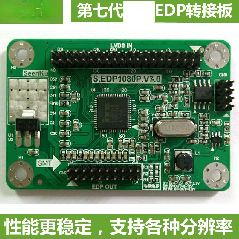 

7 Generation LVDS to EDP Adapter Board EDP Driver Board Supports Multiple Resolutions