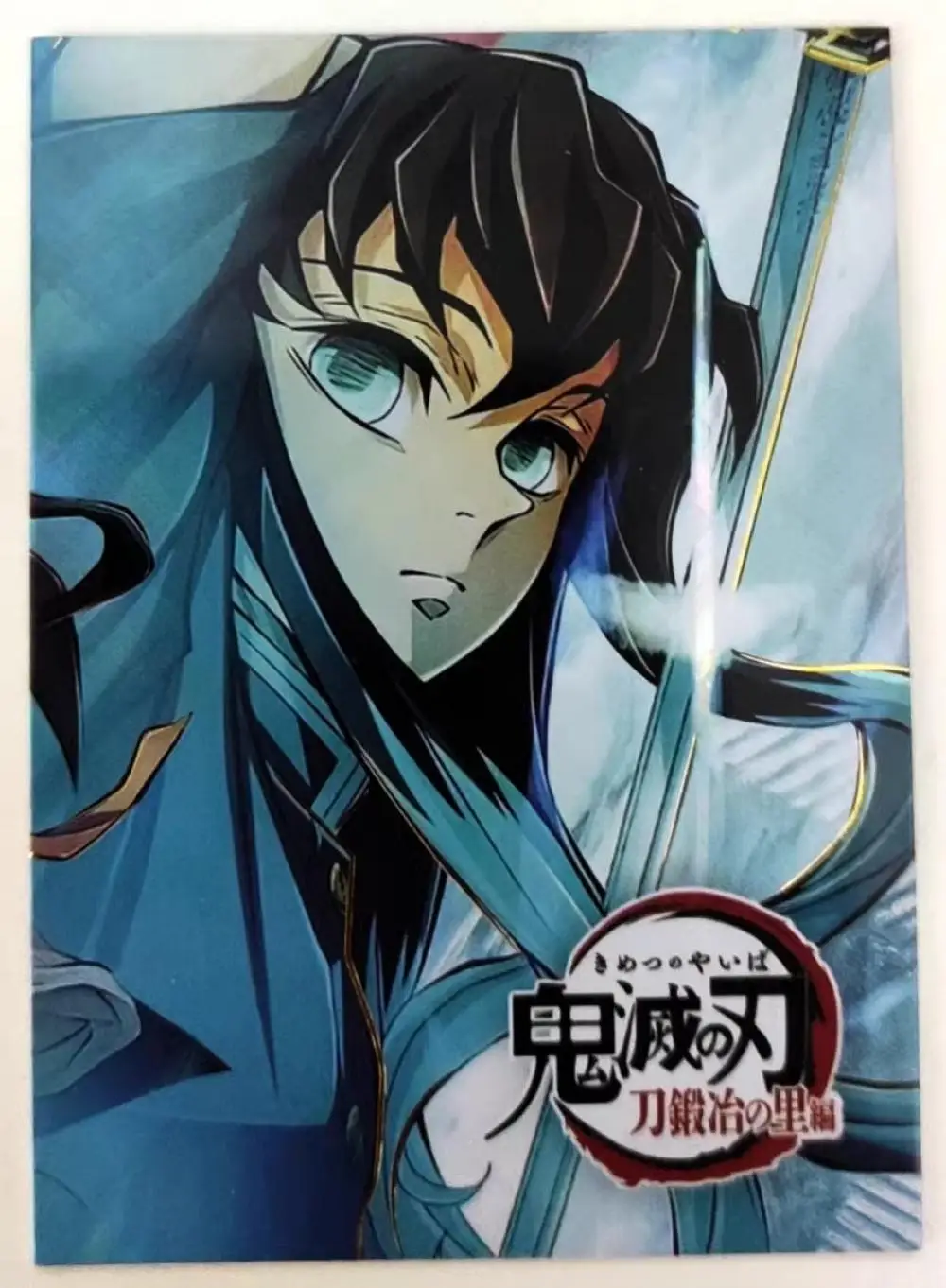 Anime Demon Slayer UR series Kanroji Mitsuri Rengoku Kyoujurou Tomioka Giyuu collection puzzle card Christmas birthday gift