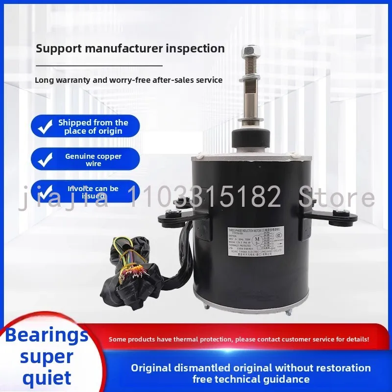 

Suitable for Gree air conditioning motor accessories SW700A SWZ750A SW750B, brand new copper wire SWZ750D
