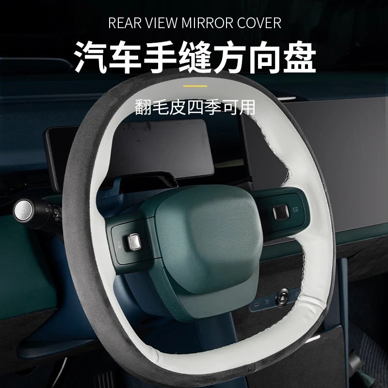 For Zeekr Suede Hand Sewn Steering Wheel Horn Cover Breathable Sweat Absorbing Custom Fit for X All Season Luxury Comfort