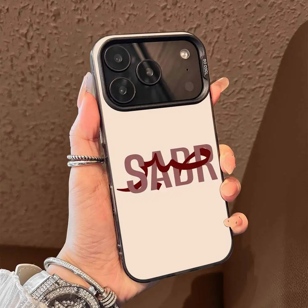 Quran Sabr Islam Patience Phone Case For iPhone 17,16,15,14,13,12,Pro,Max,Plus,E,SE4,Air,Mini Black IMD Box