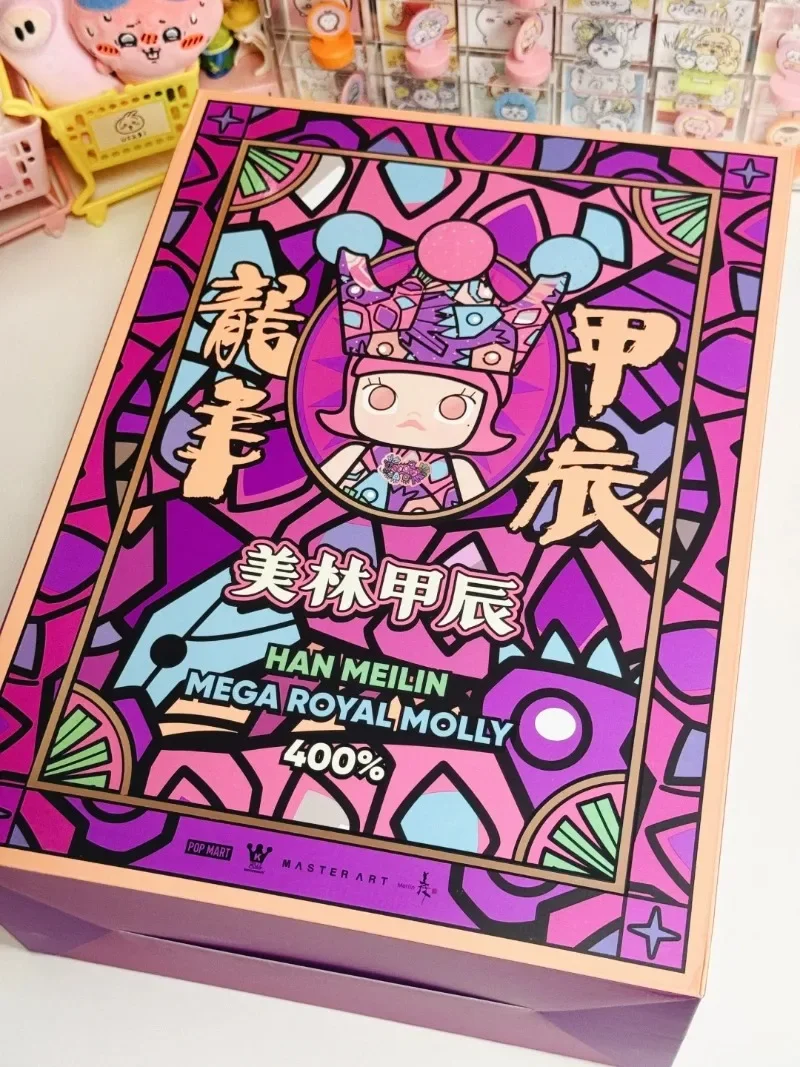 POP MART Original and Genuine Product  MEGA MOLLY ROYAL 400% Meilin Jia Chen Big Child Blind Box, Exquisite Decorative Gift