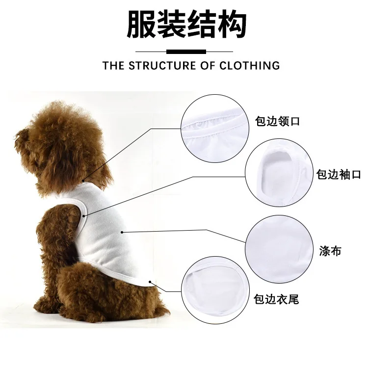 Dog cotton vest pet clothes, small dog thin hooded T-shirt petsanxiety vest  anxiety vest  puppy clothes