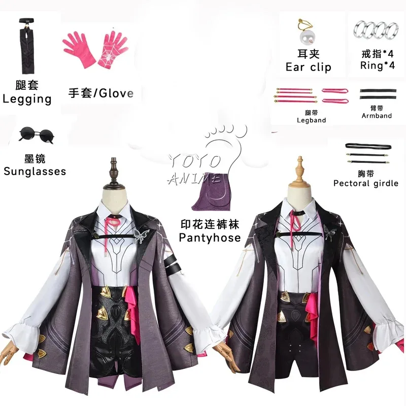 

Vivi 2025 Honkai Star Rail, игровая вышивка, полный комплект, парик Kafka, карнавальный костюм, униформа