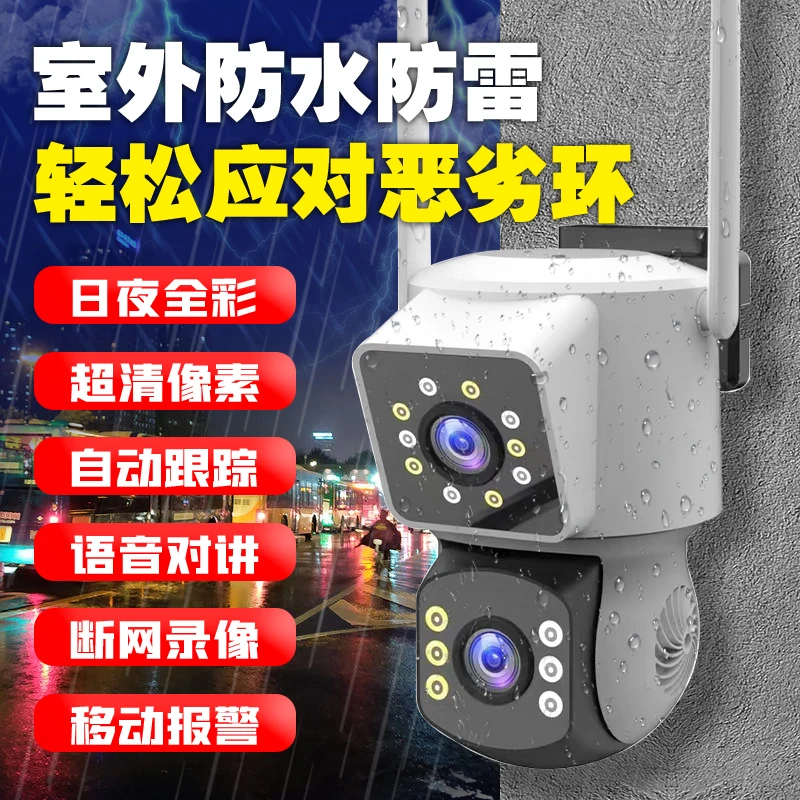 4MP V360Pro  APP Dual Lens Wireless PTZ IP Dome Camera Full Color AI Humanoid Detection Home Security CCTV Baby Monitor