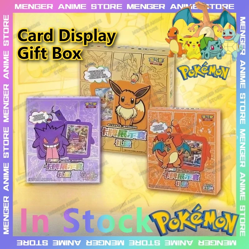 pokemon gift card set Pokmon Eevee Display Box including 12 standard designs and 1 secret design Pokemon Center Original TCG Gift