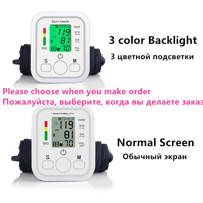 Saint Health Backlight Digital Arm Blood Pressure Monitor BP Sphygmomanometer Heart Blood Tonometer for Measuring Tonometer