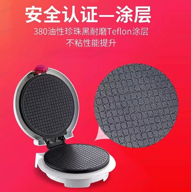 Household egg roll machine fruit and vegetable light food breakfast electric cake pan heating