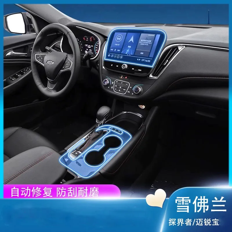 For 2022 Chevrolet Equinox Malibu Navigation Central Control Car Film Interior Accessories TPU Transparent Protector Film Refit