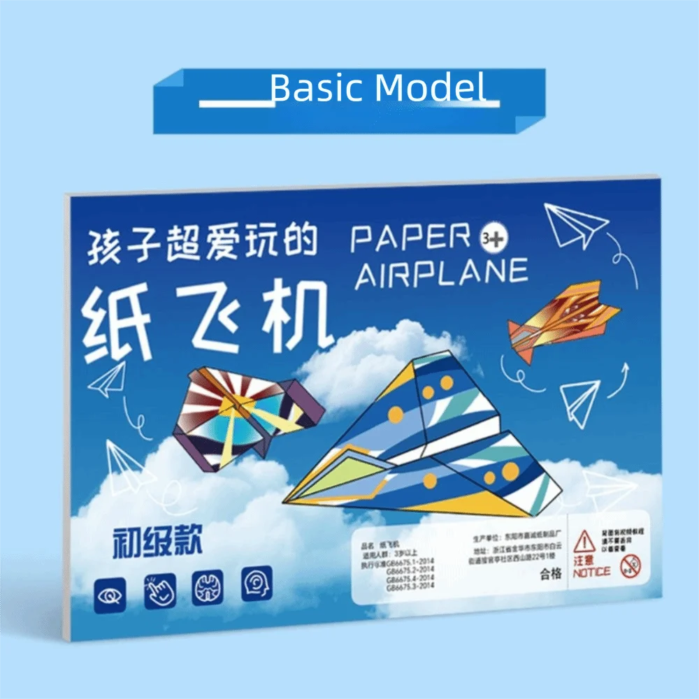 Avião de papel artesanal origami montessori arte aprendizagem avião conjunto origami dos desenhos animados dobrável versátil aeronaves de papel