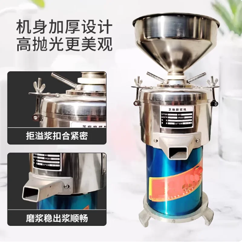 15kg / H Peanut Butter Maker 1500W Electric Commercial Walnuts Nuts Stuff Grinding Miller Home Almond Sesame Pulping Machine