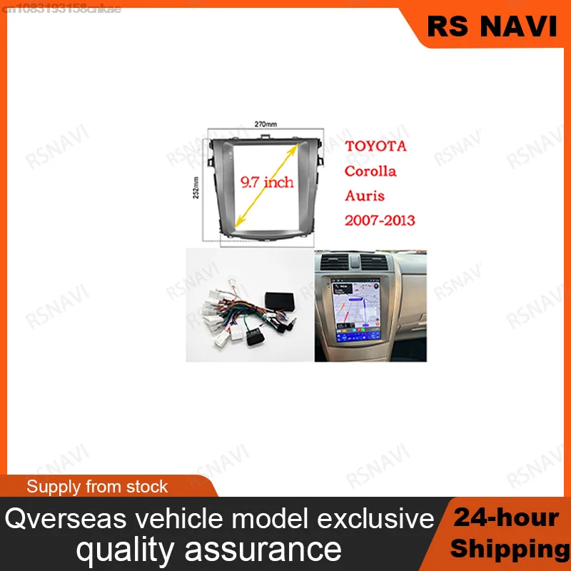 RSNAVI 2 Din Car 9.7 Inch VERTIVAL SCREEN DVD GPS ABS PC Plastic Facia Plane Frame for TOYOTA Corolla Auris 2007-2013 Dash Kit