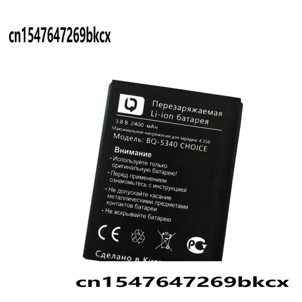 NEW  High Quality 2400mAh Battery For BQ BQ-5340 CHOICE Smartphone