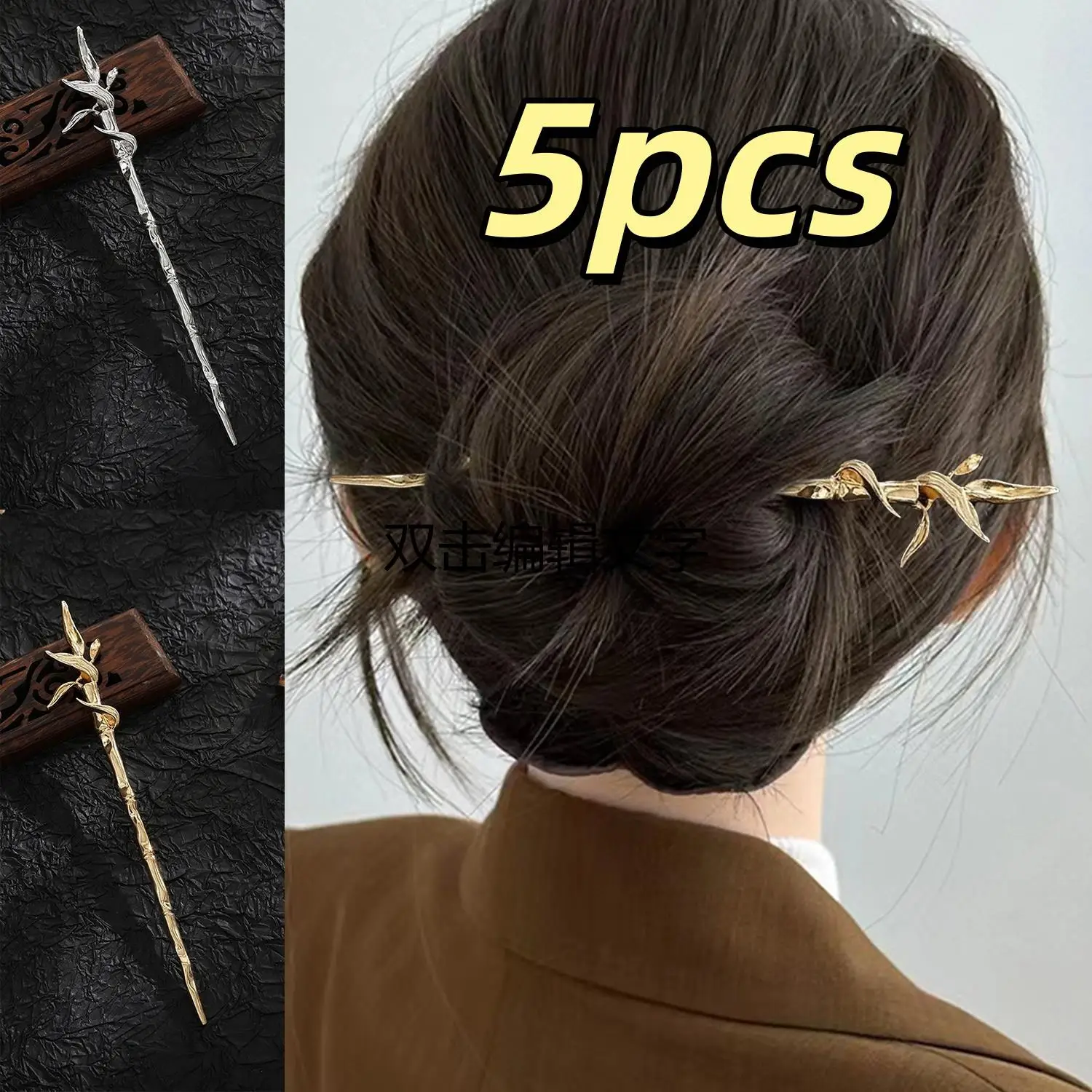 

Chinese Hair Sticks Bamboo Shaped Metal Hairpins Girls Hanfu Party Hair Accessories Vintage Hair Bun Forks Chopsticks Jewelry