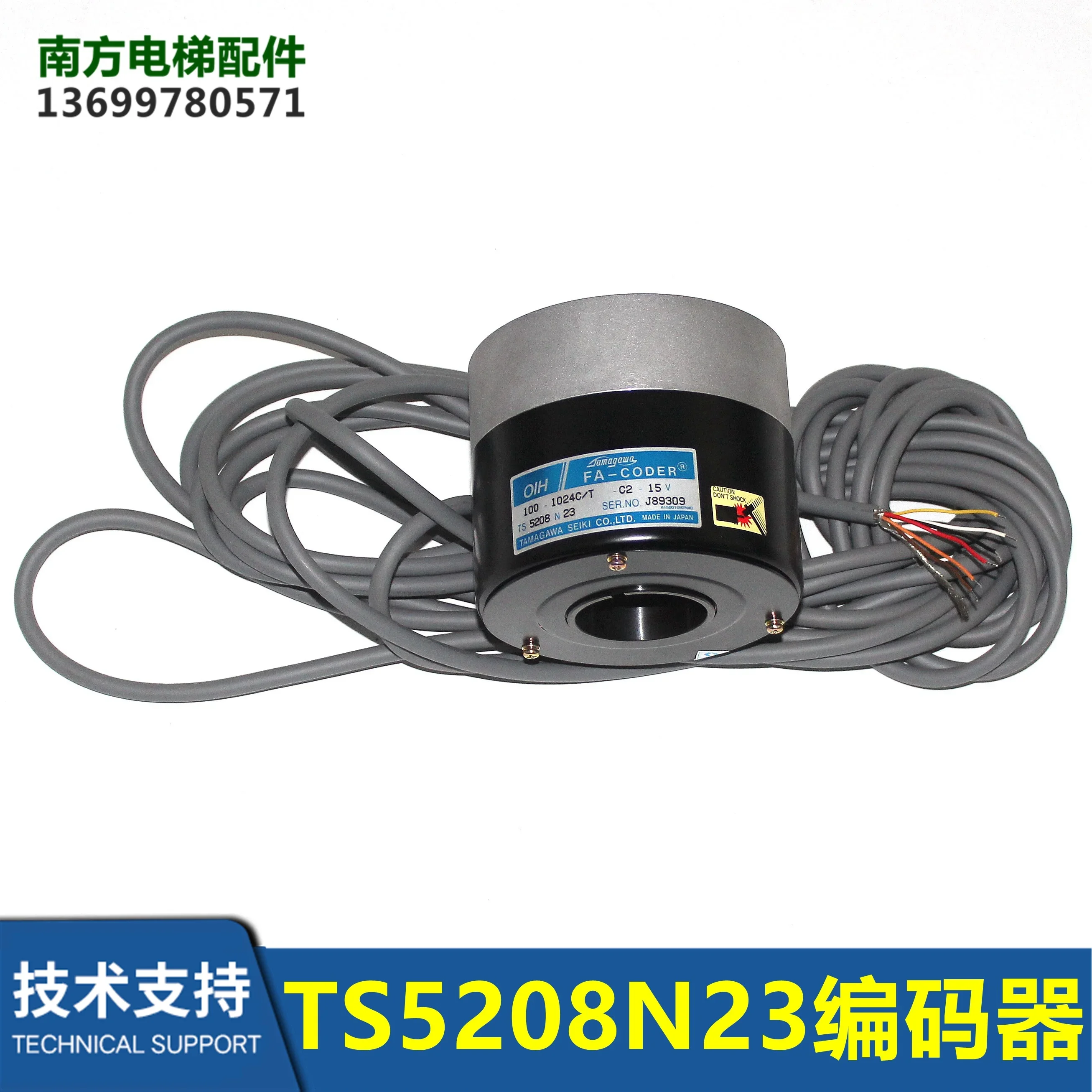 

Поворотный энкодер хоста лифта Tamagawa TS5208N23 может заменить кодировщик TS5208N13