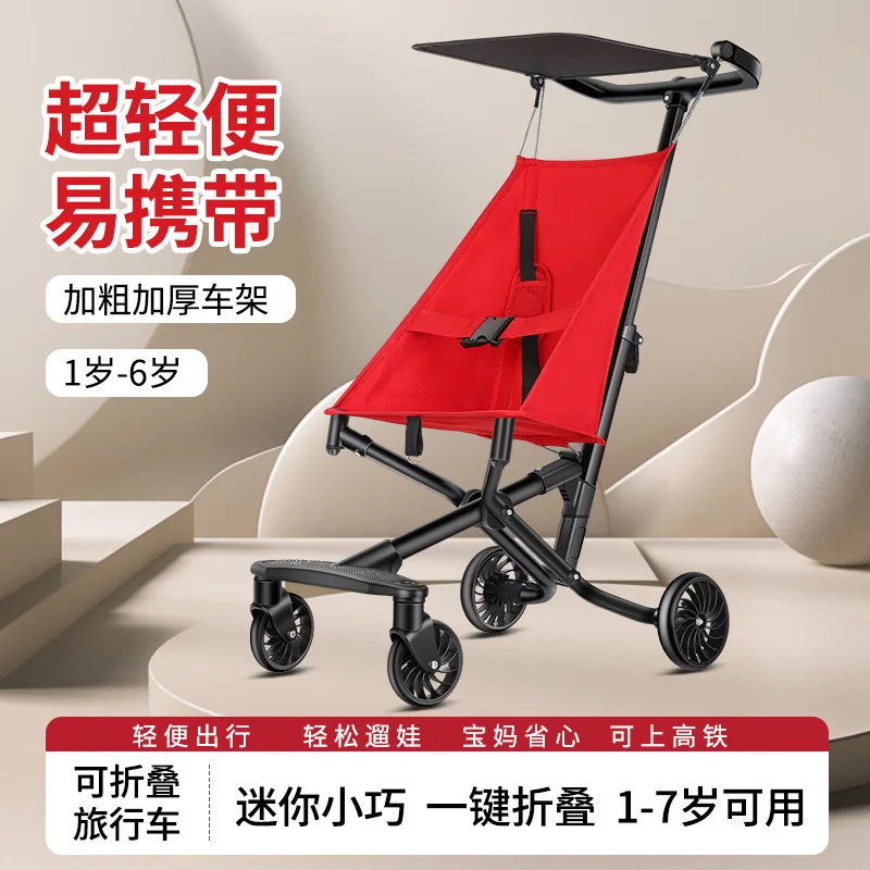 Ultra lightweight baby walking artifact foldable pocket umbrella car station wagon baby lightweight and compact baby walking