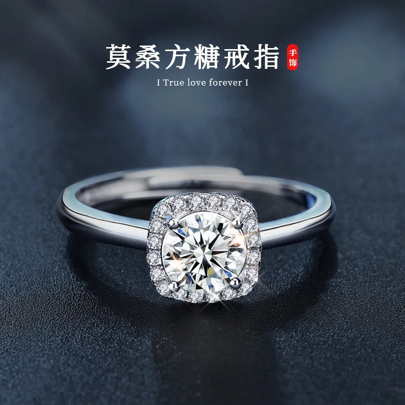 

S925 pure silver moissanite ring, women's light luxury square candy ring, 1-carat proposal and engagement accessory