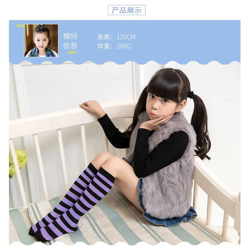 Kids Knee High Socks Cotton Halloween Long Tube Girls Knee Socks Stripes Old School Harajuku Socks Boys Girls Striped Color Xmas