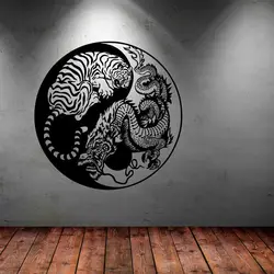 Dragon and Tiger Ying Yang Wall Sticker Vinyl Decal Mural Art Decor 3C94