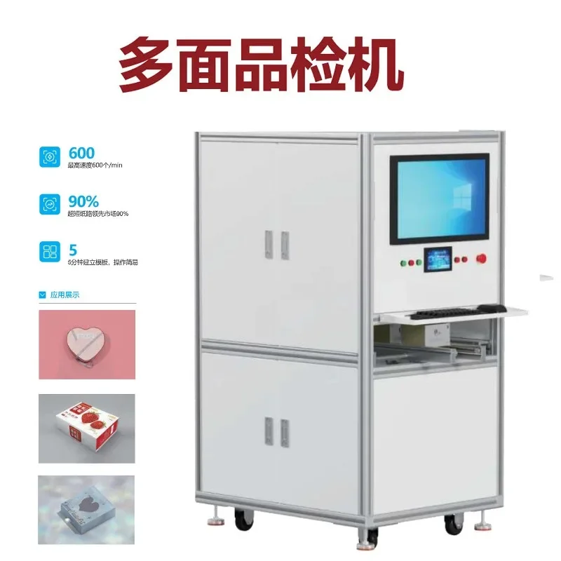 Printed barcode coding, automation equipment, intelligent identification system