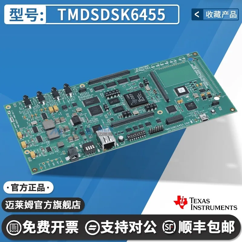 

TMDSDSK6455 Digital Signal Processor Embedded Evaluation Board Development Board Development Kit Brand New Original