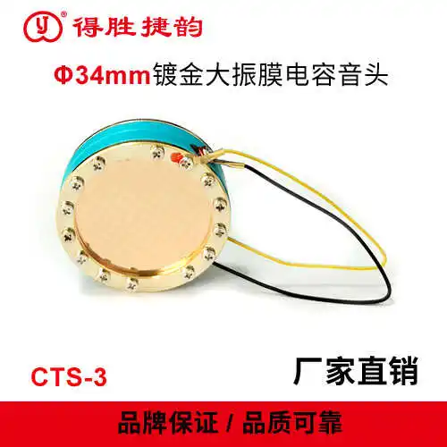 Microphone Head Condenser Microphone Head Full Gold Plated CTS-3