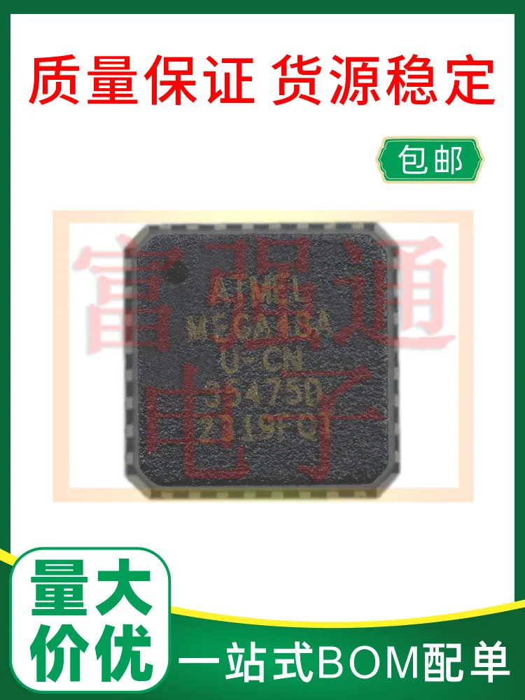 

ATMEGA48A-MU ATMEGA48A-MUR can be used for burning to support the warranty of large quantity and high price