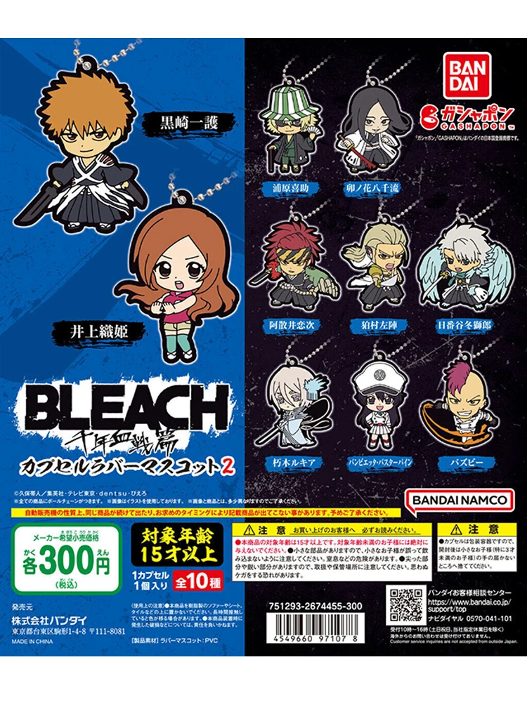 

Bandai Original BLEACH Gashapon Toy Hitsugaya Toushirou Urahara Kisuke Rubber Pendant Action Figure Toys for Kids Gift Ornaments