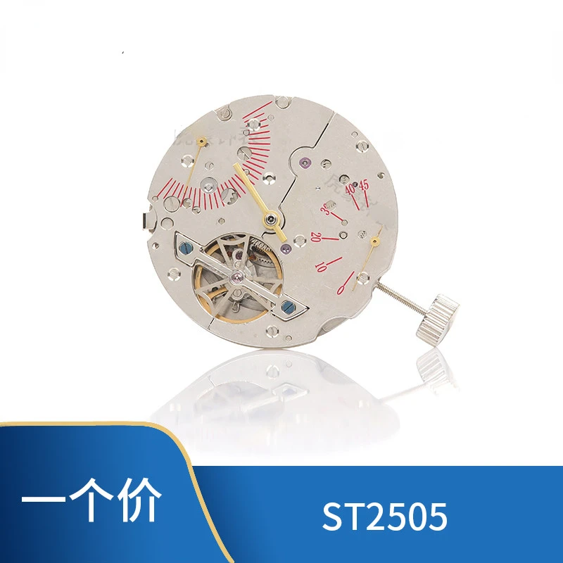 

Watch Accessory T25 Mechanical Movement ST2505 ST2504 ST25