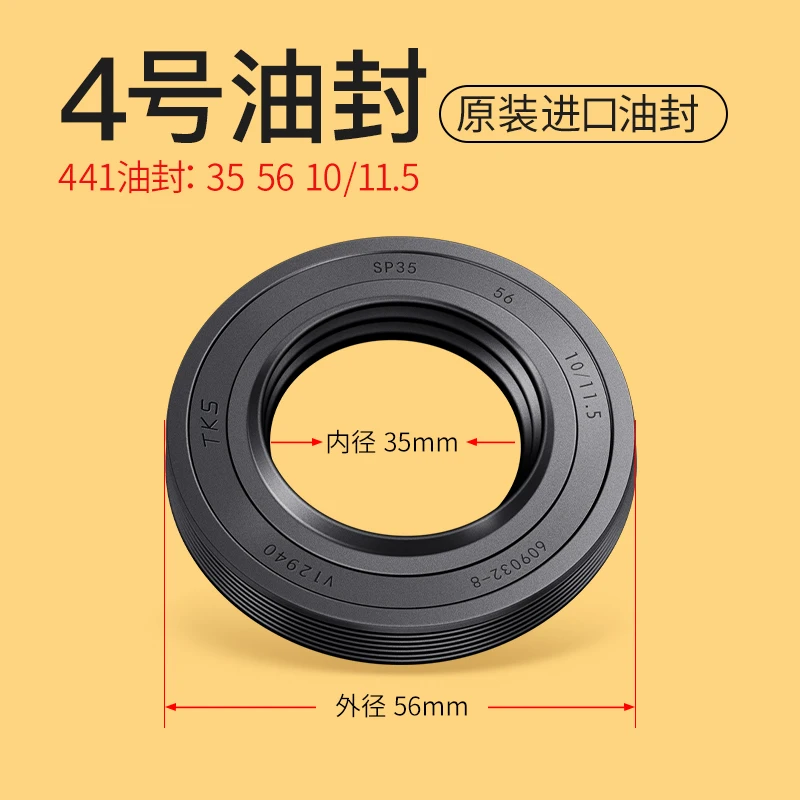 Rodamientos de repuesto originales, sellos de aceite, sellos de agua, juntas y soporte trilobuo para lavadora de tambor Haier Leader