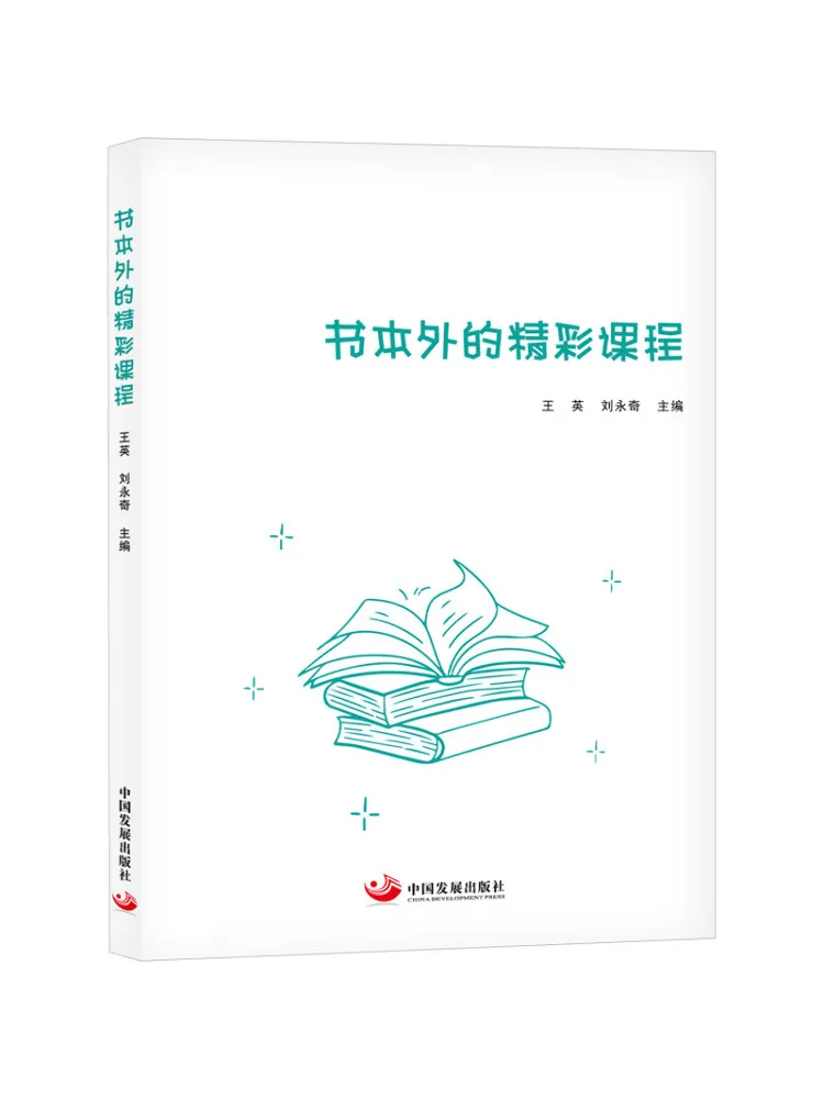 Book-Winshare Wonde… - image