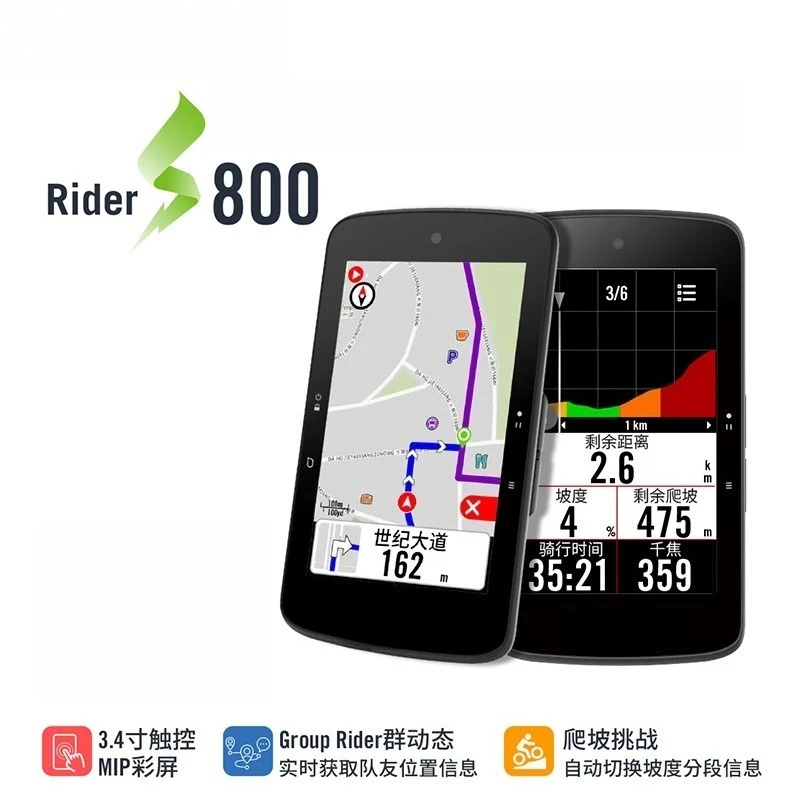 

Bryton flagship 3.4-inch color screen GPS bicycle road bike riding code table touch map navigation