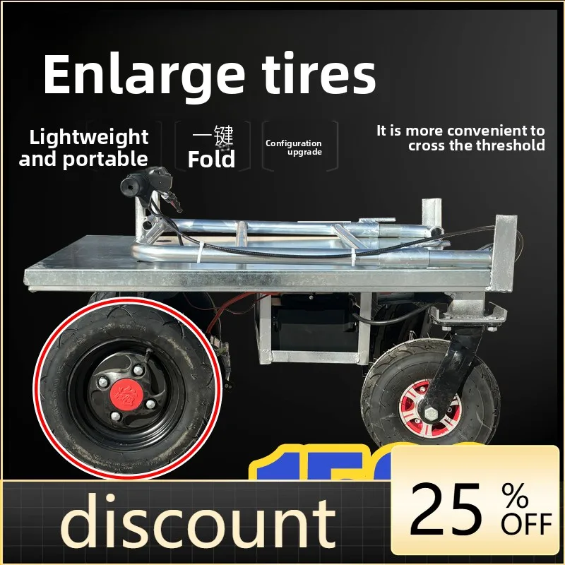 

LH electric hand push, carry and pull goods, climb the trolley, fold and increase the tire.