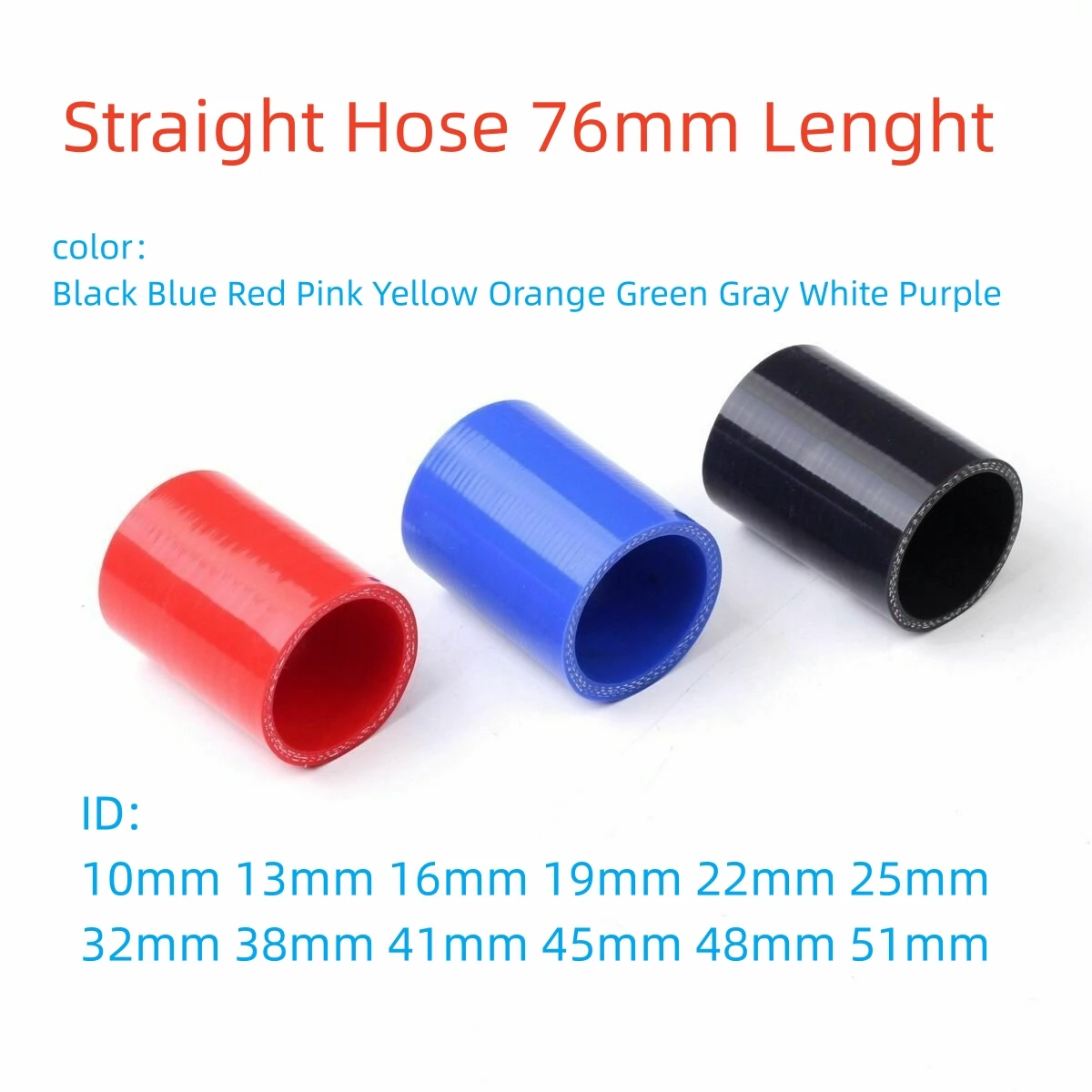 

76mm Lenght Straight Silicone Hose Coupler Turbo Intercooler Pipe ID 10mm 13mm 16mm 19mm 22mm 25mm 32mm 38mm 41mm 45mm 48mm 51