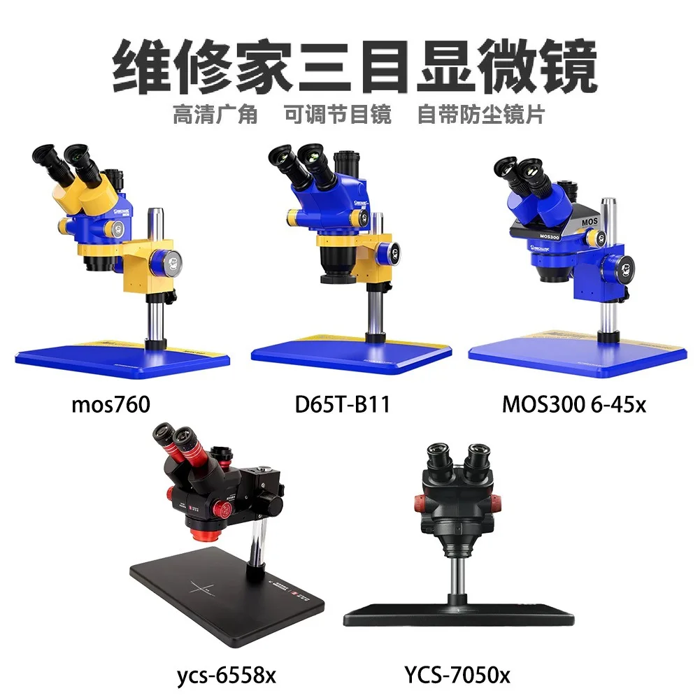 Repair Guy Three Ey…