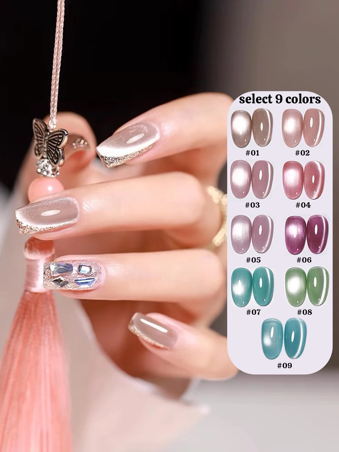 

1-9pcs PSK New Dopamine Flowers Token Cat Eye Gel Nail Polish 2025 Green/Pink Romantic Glass Bead Nail Art Nail Supplies