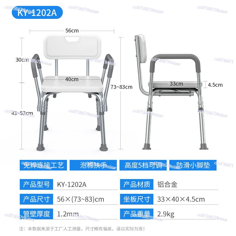 

Нескользящий табурет для ванной для пожилых людей, приятный для пожилых людей, туалет, душ, стул для ванной комнаты, устойчивая поддержка для независимого жизни