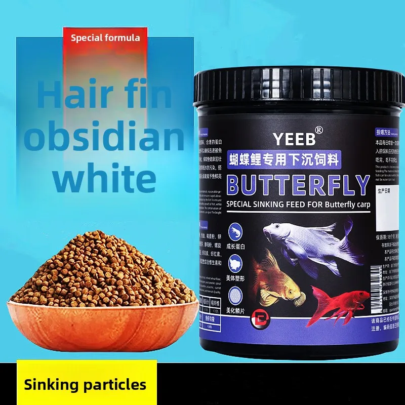 

yeeb Butterfly Koi Fish Food-Special Sinking Pellets for White Dragon Phoenix Koi&Metallic Koi-Color Enhancing&Whitening Formula